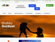Tablet Screenshot of ehobby.gr
